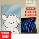 適用小米平板67保護套2024電腦卡通小狗11.2紅米Redmipadse殼11英寸4plus新款小米5pro12.4平板23 書(shū)本款靦腆小狗+鋼化膜 小米平板7/7Pro（11.2英寸）