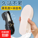單鞋專(zhuān)用乳膠透氣鞋墊女款軟底舒適超軟踩屎感久站防痛透氣吸汗 【1雙】白色 37-38