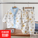 兒童款睡衣2025新款家居服男女童春夏季套裝親子款中大童薄款睡衣 獅子長(cháng)頸鹿 90 碼（建議身高70-80cm)