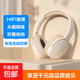 頭戴式耳機無(wú)線(xiàn)藍牙多功能降噪簡(jiǎn)約時(shí)尚INS運動(dòng)震撼低音超長(cháng)續航 云巖白-贈送音頻線(xiàn)