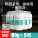 去茶垢清潔劑食品級茶漬茶壺水杯茶杯具水垢除垢劑粉家用清洗神器 2500g