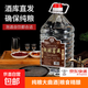 【洋河鎮純糧大曲白酒系列】經(jīng)典濃香型白酒 純糧精釀白酒煙酒 52%vol 5L 1桶