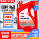 聚潤馳全合成機油正品汽車(chē)機油潤滑油SN5W-40/5W-30汽油機油四 全合成【SN/5W-40】國標 4升【中國人保承?！恐С謾z測