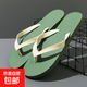 新款人字拖舒適軟底防滑防臭耐穿耐臟學(xué)生戶(hù)外夾趾沙灘居家兒童鞋 墨綠 40 S碼建議40-41腳