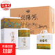 瀏陽(yáng)河酒瀏陽(yáng)河千里江山酒 53度醬香型白酒500ml*6瓶 整箱裝 53度 500mL 6瓶 千里江山