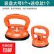 家用集成吊頂吸盤強(qiáng)力拆裝鋁扣板安裝工具玻璃瓷磚地磚吸提器 強(qiáng)吸力5.5cm+11.5cm