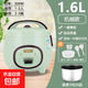 半球（PESKOE）電飯煲電飯鍋電飯煲1-2人用多功能鍋預(yù)約小型迷你不粘鍋2/3/4/7/8人家用智能 綠色 1.6L 機械款【普通內(nèi)膽】