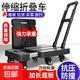 折疊小推車家用手推車便攜小拉車購(gòu)物拖車平板車搬運(yùn)行李車?yán)涇?六輪款【黑車TPR黑輪】300斤
