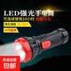 LED強(qiáng)光充電手電筒家用戶外消防露營(yíng)登山便攜迷你手電筒 黑紅大號(hào)