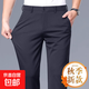 【四面彈力免燙】商務(wù)褲子男直筒褲休閑褲男長(zhǎng)褲子男寬松西裝褲 藏青色【春秋厚款】 33 【腰圍2尺6】