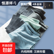 【恒源祥正品】?jì)妊澞惺考兠蘅咕Y盒裝漢麻抑菌蜂窩網(wǎng)眼內襠短褲 6073-漢麻抑菌(后置皮嘜) 4條 2XL /180(推薦140-160斤)