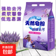 去霉斑霉點(diǎn)洗衣粉彩漂皂粉持久留香無(wú)磷正品家庭用實(shí)惠裝大包 【薰衣草香】2.5kg*1袋