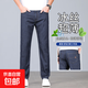 【冰絲超薄】親膚春夏冰絲牛仔褲男輕商務(wù)寬松休閑直筒長(cháng)褲子男褲 923冰絲黑色 32 碼（建議體重130-140斤）