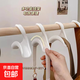 包包掛鉤衣架衣柜書(shū)包掛鉤手袋帽子絲巾收納架置物拱形掛架掛勾 珍珠白-掛包鉤3個(gè)裝