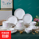 新骨瓷荷夢(mèng)系列餐具碗盤(pán)精美瓷器套裝 荷夢(mèng) 4.5英寸沙拉碗1只