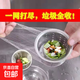 廚房水過濾網(wǎng)下水道地漏網(wǎng)排水口垃圾洗碗水池子通用一次性網(wǎng)袋 水槽過濾網(wǎng)100只