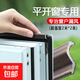 窗戶(hù)密封條防風(fēng)神器塑鋼門(mén)窗漏風(fēng)防風(fēng)擋風(fēng)自粘冬季斷橋鋁隔音防塵 窗戶(hù)密封條【2米/根】共4米