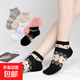 女士襪子夏季薄款水晶拼接短絲襪女網(wǎng)紗透氣可愛(ài)日系網(wǎng)紅棉底船襪 新人專(zhuān)享 1雙