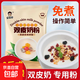 雙皮奶粉燒仙草粉免煮港式布丁粉專(zhuān)用粉DIY家用商用豆花粉 家家會(huì )雙皮奶粉50g*1袋
