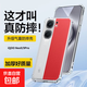 iQOOZ9手機(jī)殼保護(hù)套vivo適用Z9/NEO/Turbo/12Pro氣囊防摔全包鏡頭保護(hù)透明硅膠軟殼薄 IQOO NEO9