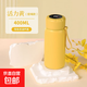 2025新款保溫杯大容量便攜食品級學(xué)生兒童顯溫隨手杯水杯 活力黃隨行保溫杯1個(gè)
