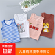 兒童背心純棉夏季薄款童裝卡通印花男童女童無(wú)袖上衣單件吊帶 混色 （白仙女+粉仙女）2件 100 建議身高90-100cm