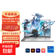 國行2024新款【16代英特爾酷睿i7】筆記本電腦高性能輕薄本AI大學(xué)生上網(wǎng)課設計學(xué)習商務(wù)辦公游戲 銀【AI終端】英特爾+16代+窄邊面屏+護眼抗藍光 32G運行+1TB超速硬盤(pán)