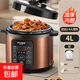 半球（PESKOE）電壓力鍋家用大容量單雙膽預約煮飯煲湯蒸煮多功能新款智能一體4-5-6升電飯煲全自動(dòng)高壓鍋 4L 單膽