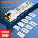 光聯(lián)智能萬兆光轉(zhuǎn)電10G光電轉(zhuǎn)換兼容intel華為電口模塊SFP轉(zhuǎn)RJ45 Mikrotik UBNT 銳捷思科華三inte GL-2401100TI千兆自適應(yīng)電口模塊 兼容英特爾/TP/Mikrot