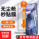 適用OPPO秒貼鋼化膜無塵倉(cāng)除塵神器直屏電鍍防指紋秒貼高清全屏保護(hù)貼膜 升級(jí)除塵秒貼倉(cāng)【超清款】2片裝 OPPOA2