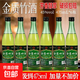 山西杏花村產(chǎn)地45度金質(zhì)竹酒植物露酒整箱綿柔甘甜白酒 45度 475mL 6瓶 整箱