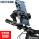 自行車(chē)騎行支架電動(dòng)車(chē)支架摩托車(chē)防震導航外賣(mài)支架拍攝電瓶車(chē)支架 基礎款*無(wú)指南球無(wú)燈款