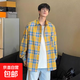 曼迪尚長(cháng)袖格紋襯衫男生春秋季格子襯衫復古痞帥多巴胺襯衣男青少 291黃色 L 【110-125斤】