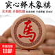 櫸木中國象棋加厚實(shí)木象棋套裝皮革棋盤(pán)老人兒童小學(xué)生成人象棋子 50雕花櫸木象棋（含布棋盤(pán)）*1副