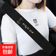汽車(chē)安全帶護肩卡通米奇麂皮絨護肩套套防磨衣服保護套四季通用 幻夜黑 75cm一個(gè)