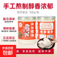 健康純火練豬油食用油家用貴州土豬油拌粉拌飯烘焙起酥油膏葷油 純豬油500g*2罐