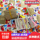 畫(huà)片懷舊80后公仔紙拍洋畫(huà)小時(shí)候玩的紙牌90后兒時(shí)回憶拍卡片玩具 葫蘆金剛【75片不重復】3張