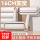【粘毛神器】滾筒粘毛器可撕粘毛器寵物卷紙大衣床單粘毛 16cm輕奢粘毛器+3卷子（陶鑫白)