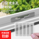 紗窗修補貼 強力高粘度加厚貼 夏季防蟲布基膠帶 窗戶流水孔貼【20貼】