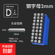 字模鋼印數(shù)字英文字母定制鋼印符號(hào)標(biāo)牌剛字頭鋼號(hào)碼字模沖子 【合金鋼】 【數(shù)字款-3mm】