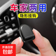 【京東物流】家用汽車(chē)兩用小掛鉤車(chē)載裝飾家用隱形掛鉤粘鉤 黑色8個(gè)