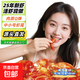 【京喜自營(yíng)】麻辣小龍蝦尾25年小龍蝦現做加熱即食龍蝦球 蘇超 250g/盒*5盒