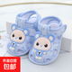 嬰兒涼鞋防滑步前鞋0-1歲布底鞋子男女夏季寶寶鞋9個(gè)月軟底透氣鞋 藍色熊寶 【護腳布底】輕薄 14 內長(cháng)12cm 【14碼】7-10個(gè)月