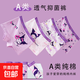 兒童內(nèi)褲女寶寶純棉A類不夾屁屁7A抗菌中大童 庫洛米（4條裝） 4條 L碼建議體重30-40斤
