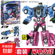 迷你特工隊6超次元力量福樂(lè )變形機甲汽車(chē)機器人金剛兒童玩具男孩 【二合體】超次元閃電先鋒（5種變形 _ 配備武器）