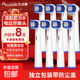 艾沃得適配博朗歐樂(lè )B/oralB電動(dòng)牙刷頭D12/D16/D100/P2000/P4000/3709等通用替換刷頭 標準清潔 8支