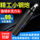電動鼻毛修剪器超人剃須刀同款便攜款修鼻毛神器修剪刀七夕節(jié)送父親送男友生日禮物 【充電款】送數(shù)據(jù)線+防塵蓋+清潔刷