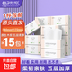 桔子姑娘大包抽紙480張加厚餐巾紙家用面巾紙母嬰用紙整箱實(shí)惠裝 5層 480張*15包 【L碼囤貨裝】