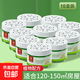 驅叮神器家用無(wú)毒香茅膏室內趕蚊蟲(chóng)凝膠除滅蚊子蚊香液孕婦嬰兒用 【10盒】適合120平以上