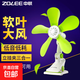 中聯(lián)（ZOLEE）車載風(fēng)扇電風(fēng)扇手持小風(fēng)扇小電扇臺式夾扇吊扇 【夾立掛三合一 】綠色